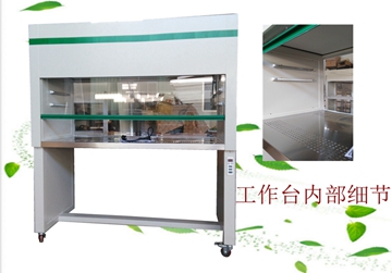 凈化工作臺(tái)，潔凈工作臺(tái)，噴漆工作臺(tái)，雙人單面工作臺(tái)